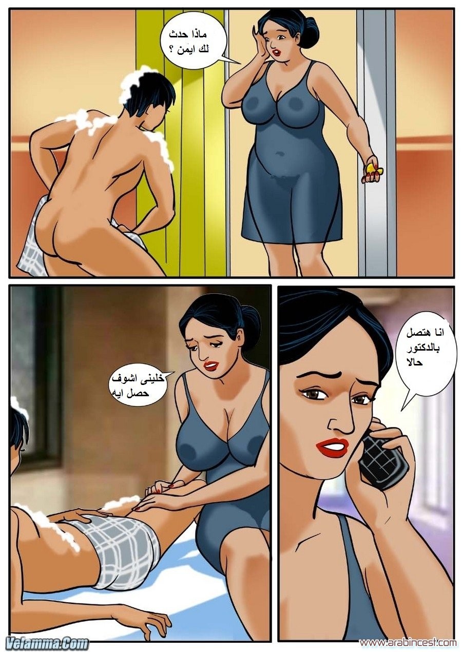 78 فيلاما الجزء 1