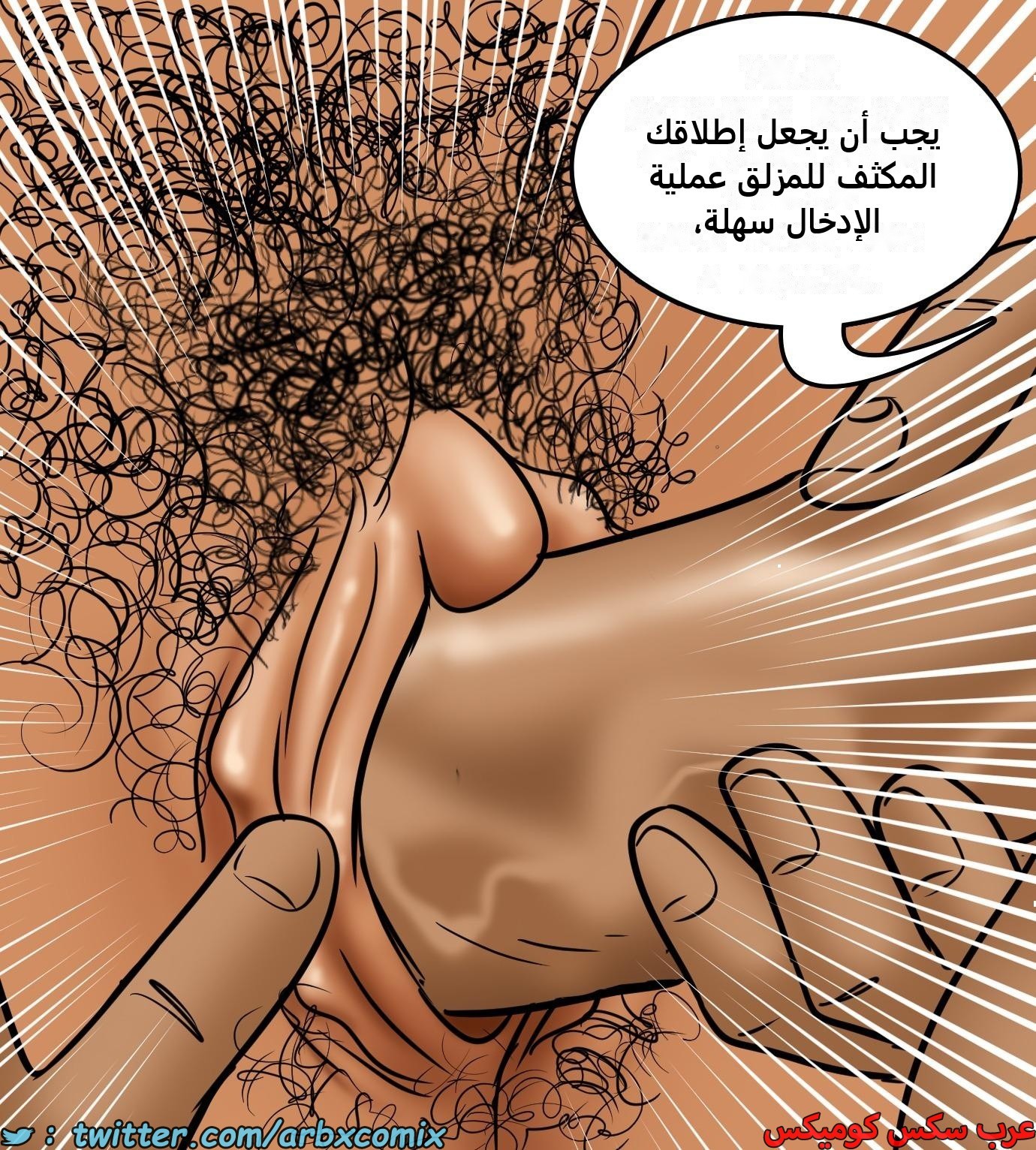 2425 فيلاما الجزء 107