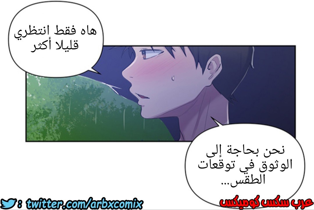 931 صف سري الجزء 70