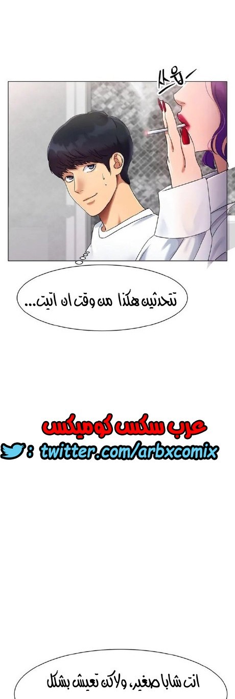 860 حب الجليد الجزء 1