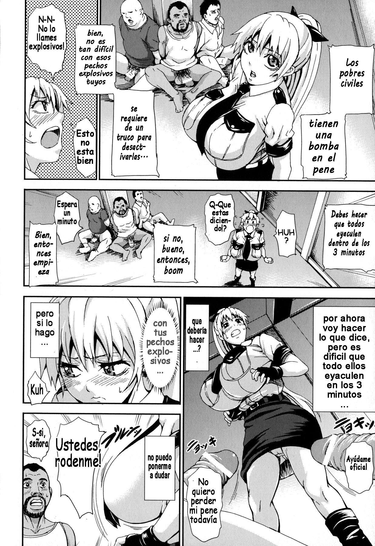 Chichiyoku Chapter-2 - 3