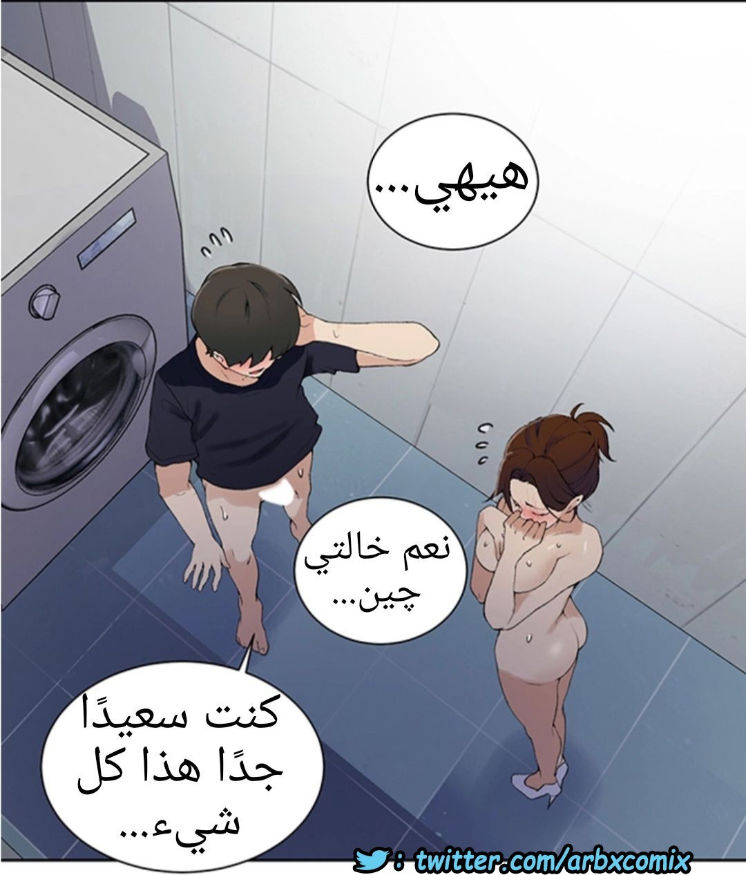 906 صف سري الجزء 45