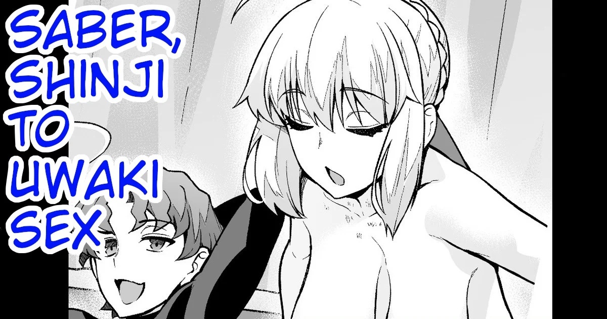 SABER TIENE UN ROMANCE CON SHINJI #1 - 0