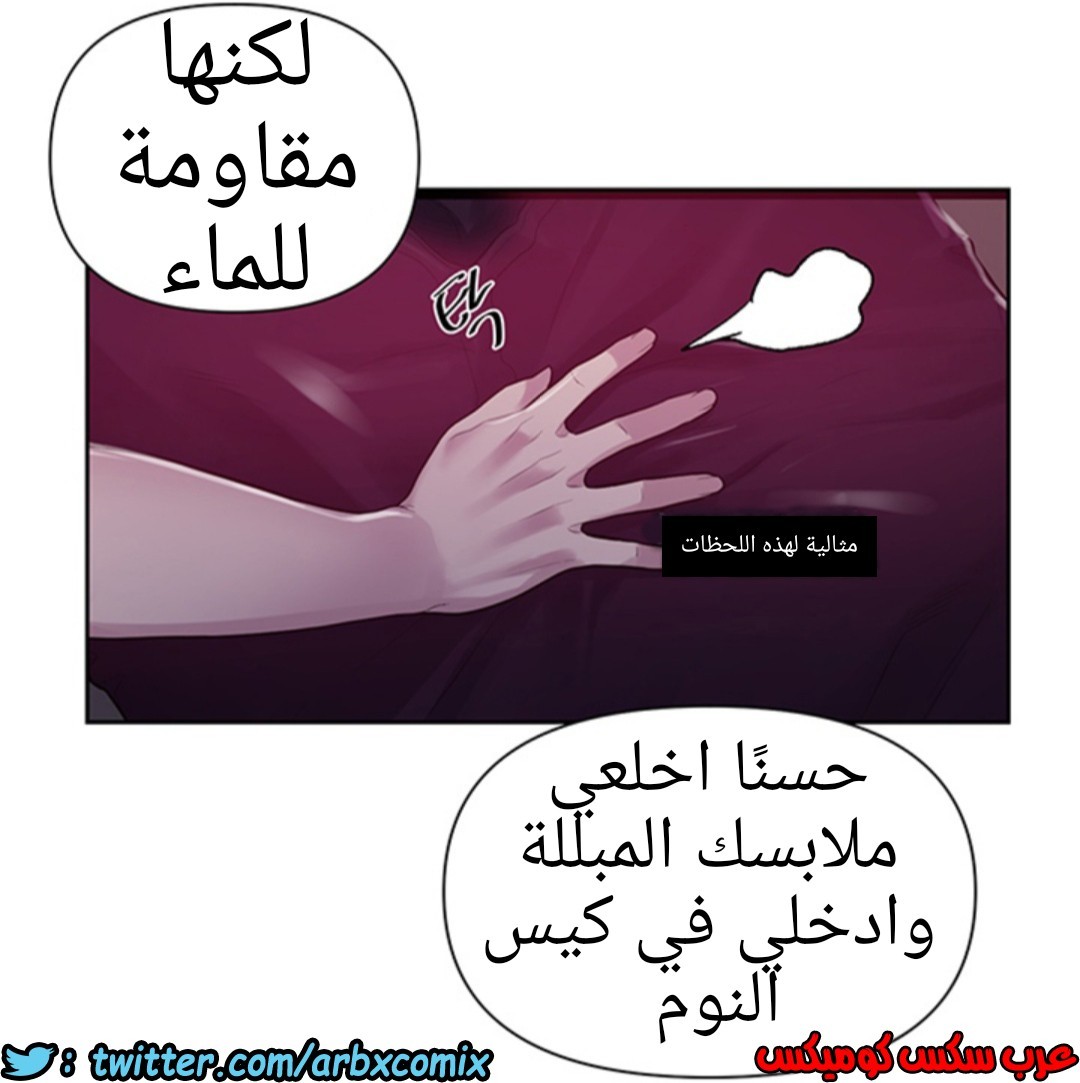 931 صف سري الجزء 70