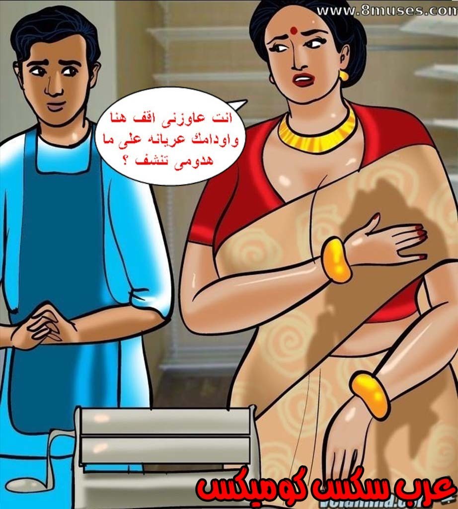 144 فيلاما الجزء 67