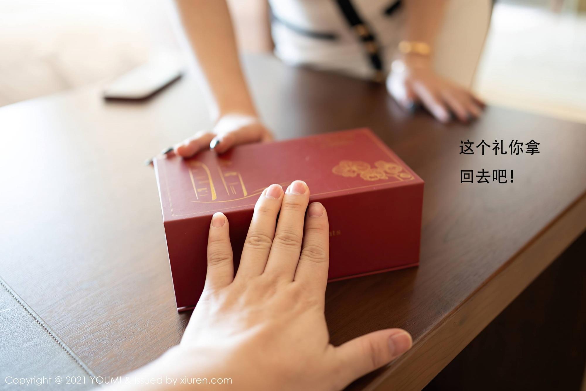 [YOUMI尤蜜荟] 2021.02.23 Vol.605 尤妮絲Egg(20)