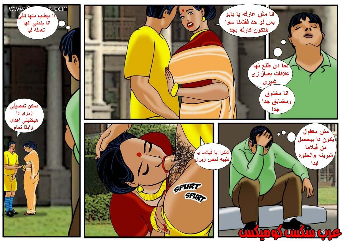 117 فيلاما الجزء 40