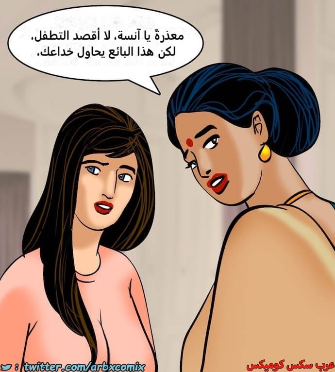2398 فيلاما الجزء 81