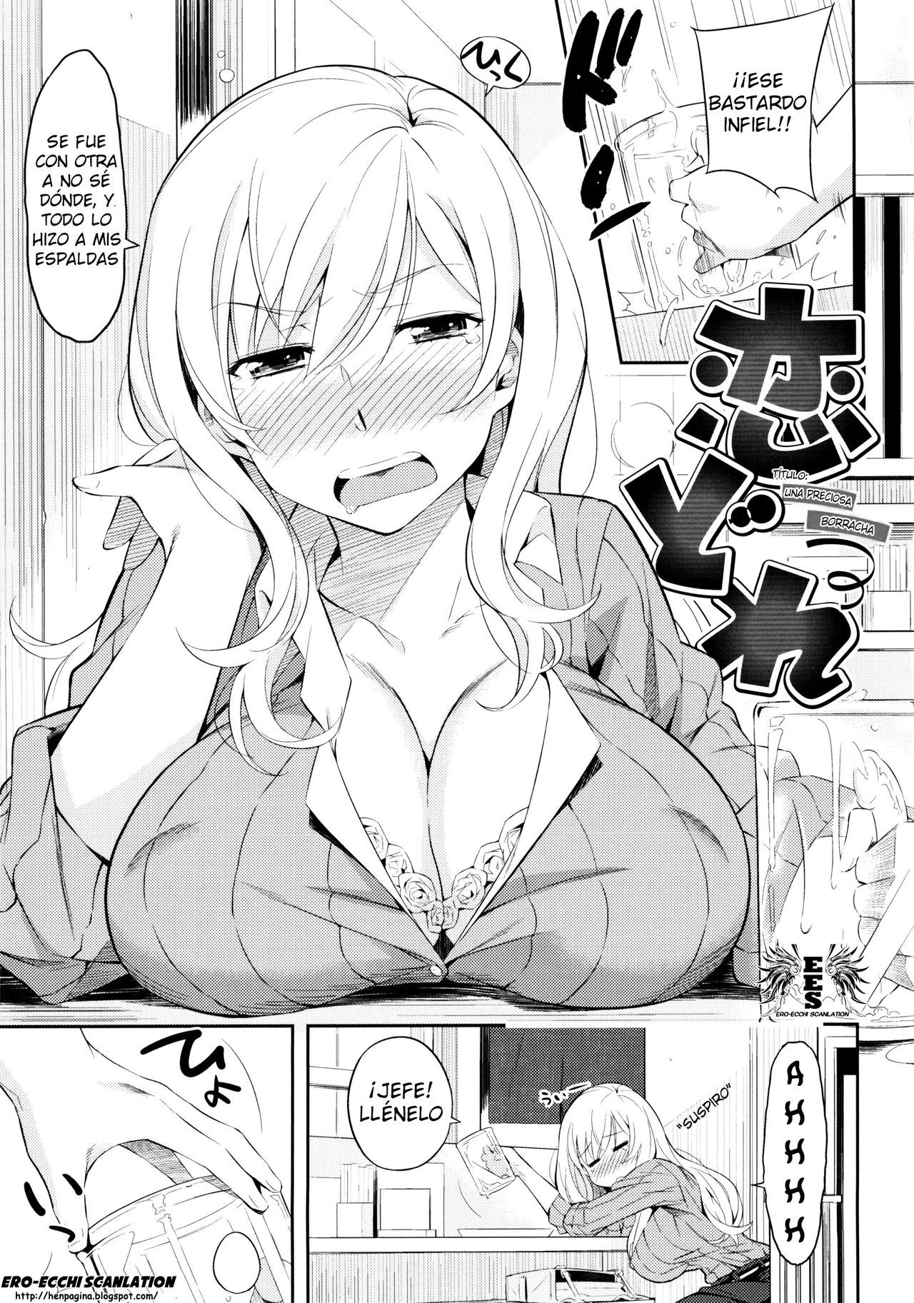 [Yoshiron] Toraware BOX [Spanish]