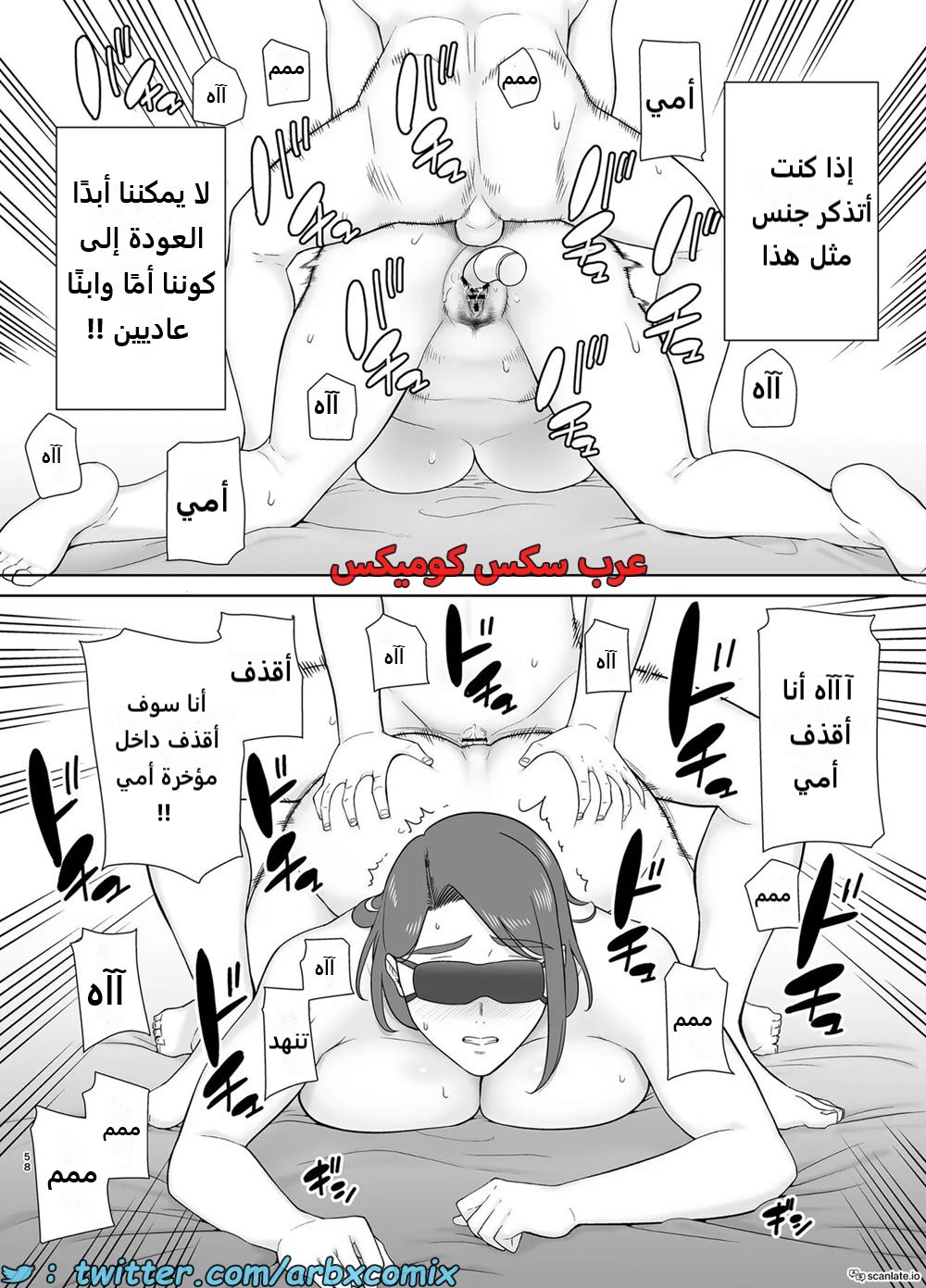 1625 أمي هي الشخص الذي أحبه الجزء 8