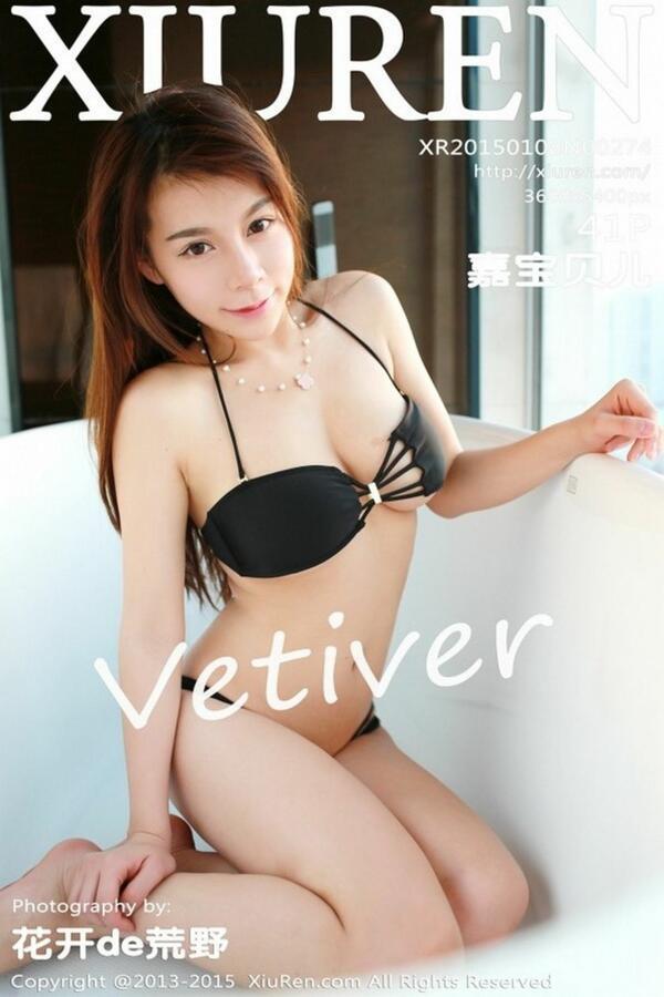 秀人网 Vol. 0275 vetiver嘉宝贝儿