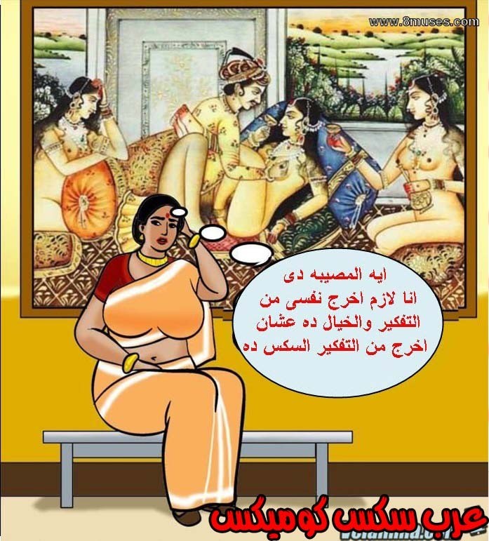 139 فيلاما الجزء 62