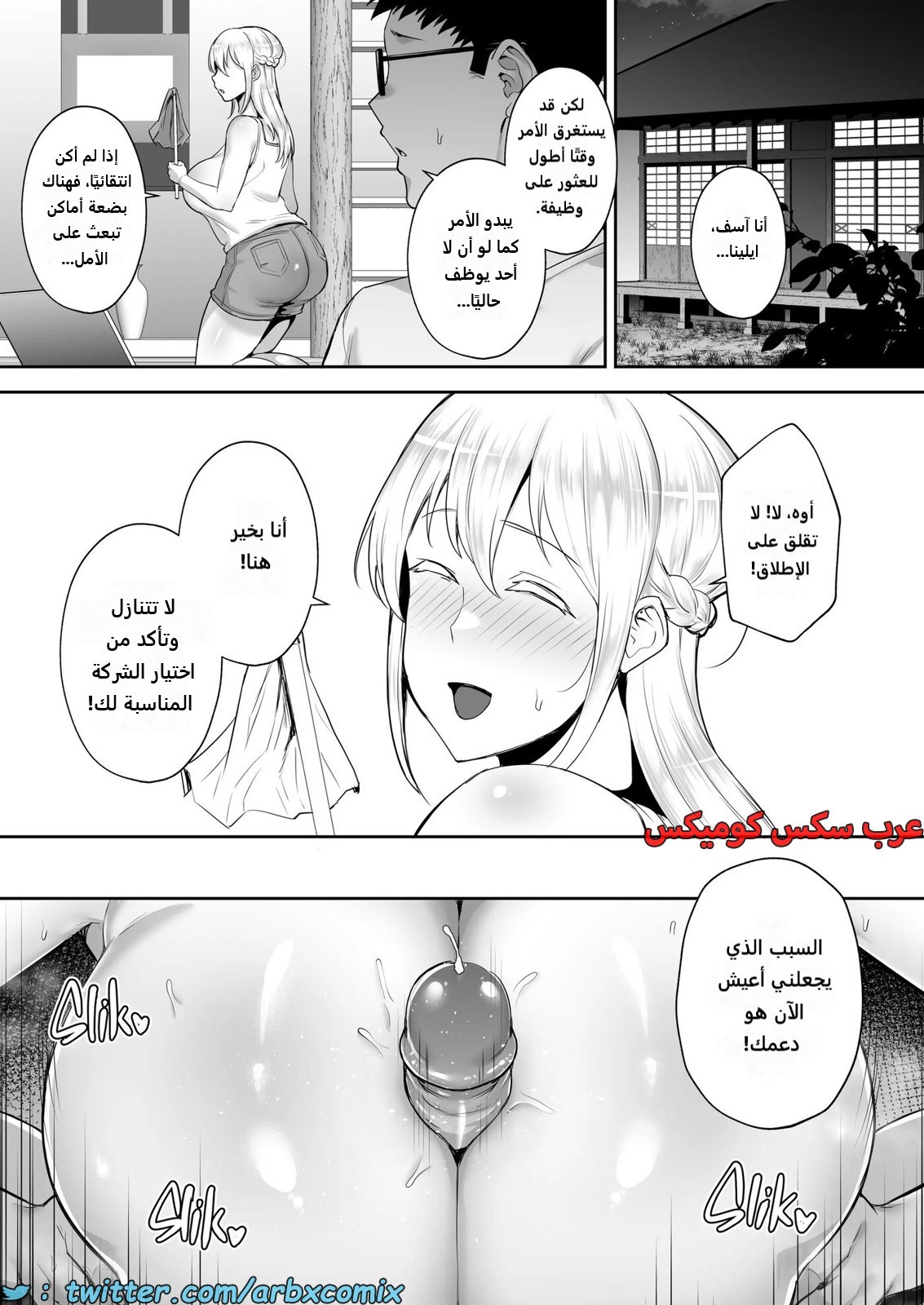 2264 العم المنحرف يجبر زوجة إبن أخيه على إشباع رغباته المنحرفة