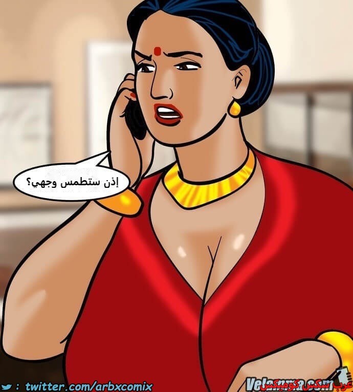 2386 فيلاما الجزء 69
