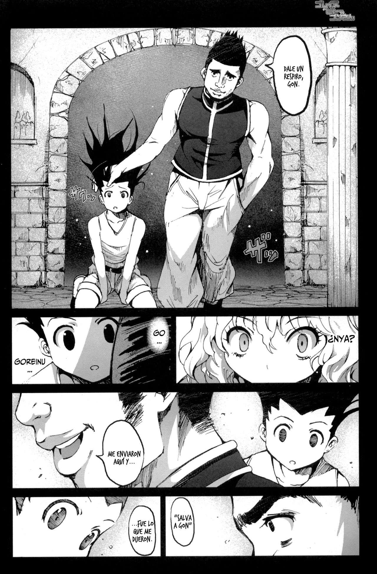 Goreinu x Pitou x Gon-san Chapter-1 - 2