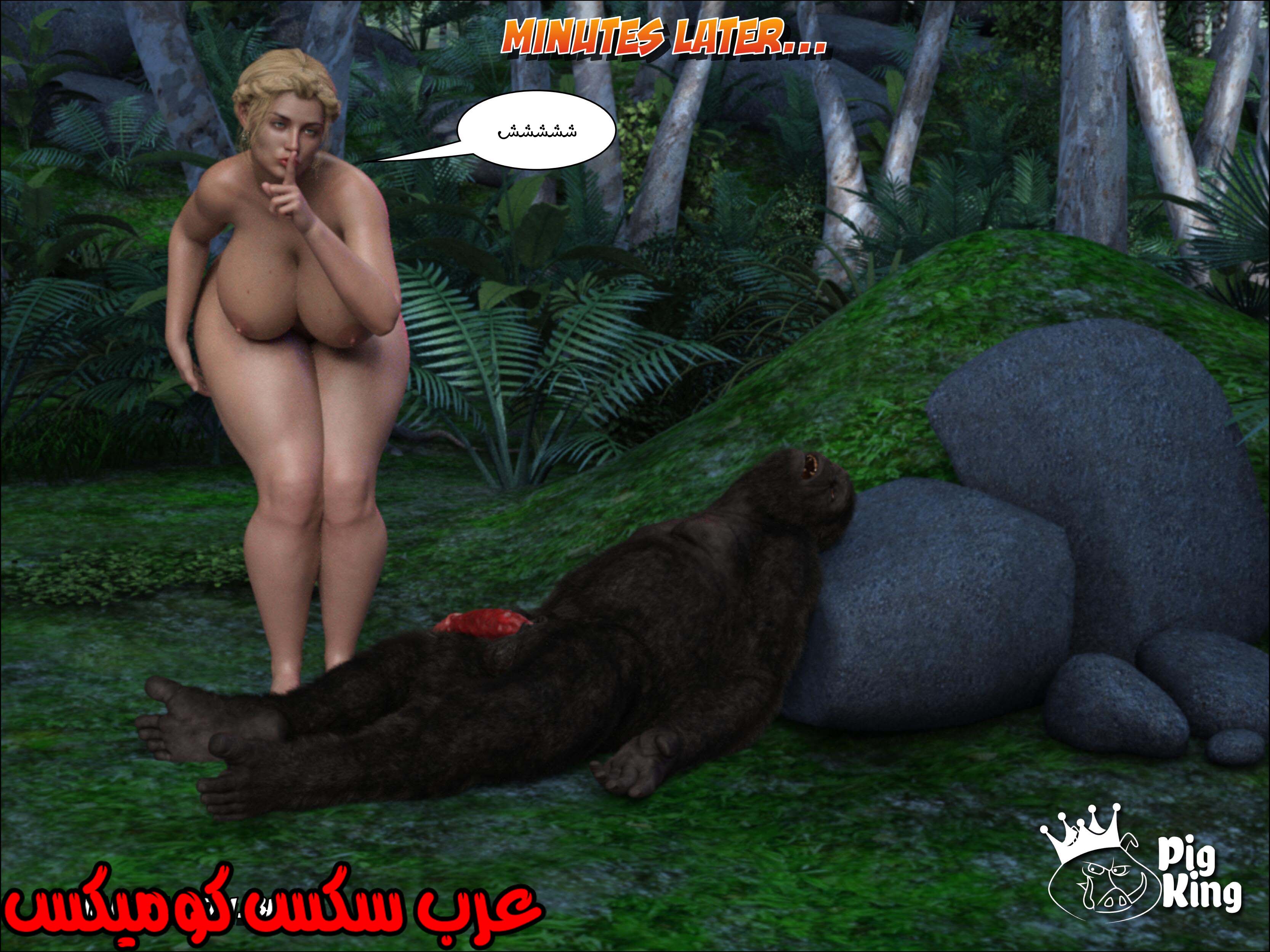 169 العائله المفقوده الجزء 6