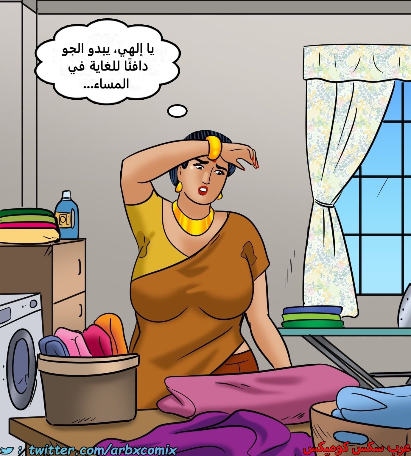 2431 فيلاما الجزء 113