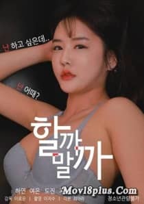 18+ Should I Do It Or Not 2024 Korean Movie 720p WEBRip 1Click Download