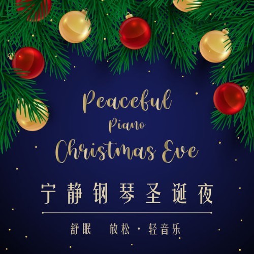 Peaceful Piano Christmas Eve Sleep and Relax with Easy Listening - 2021