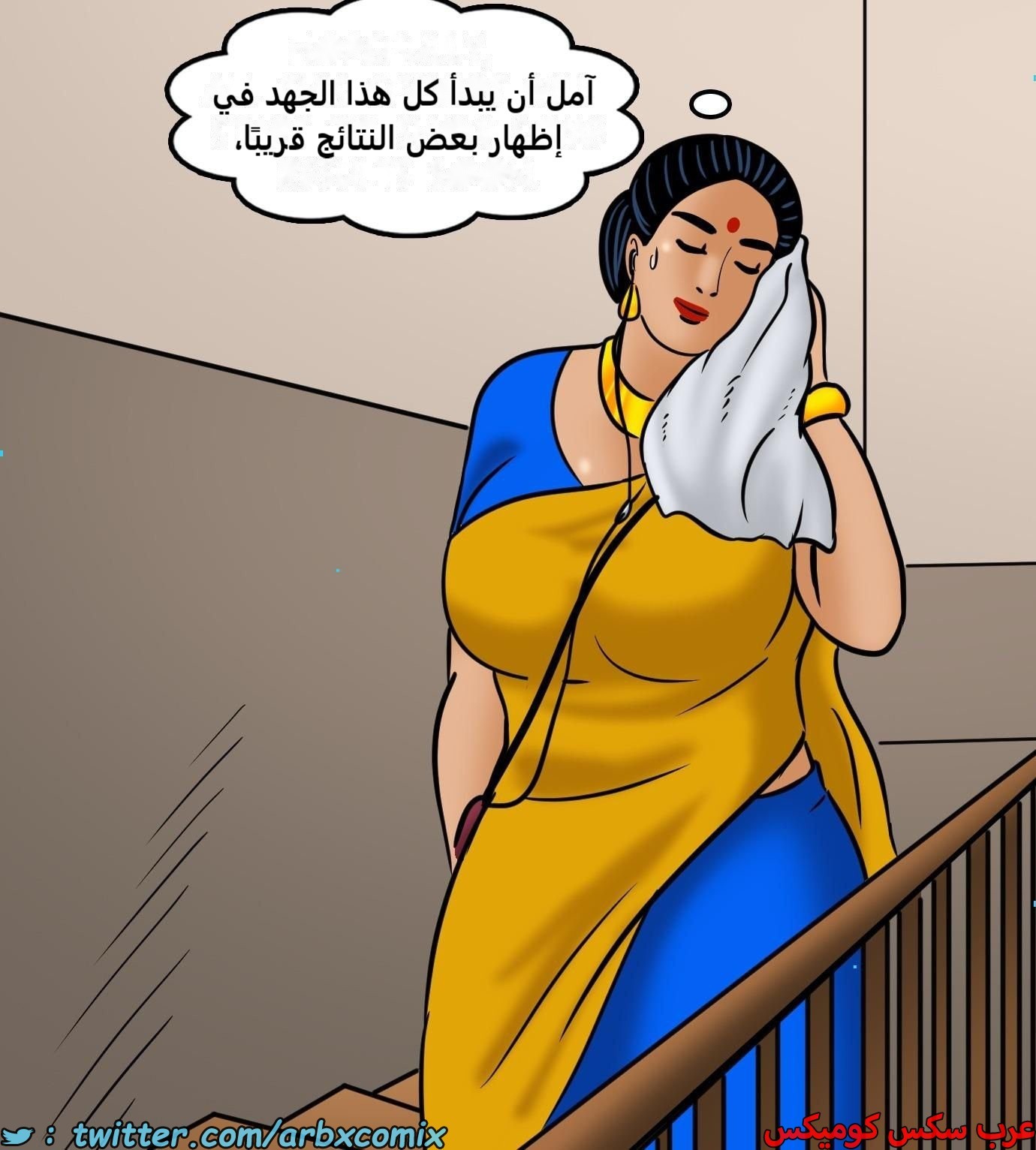 2426 فيلاما الجزء 108