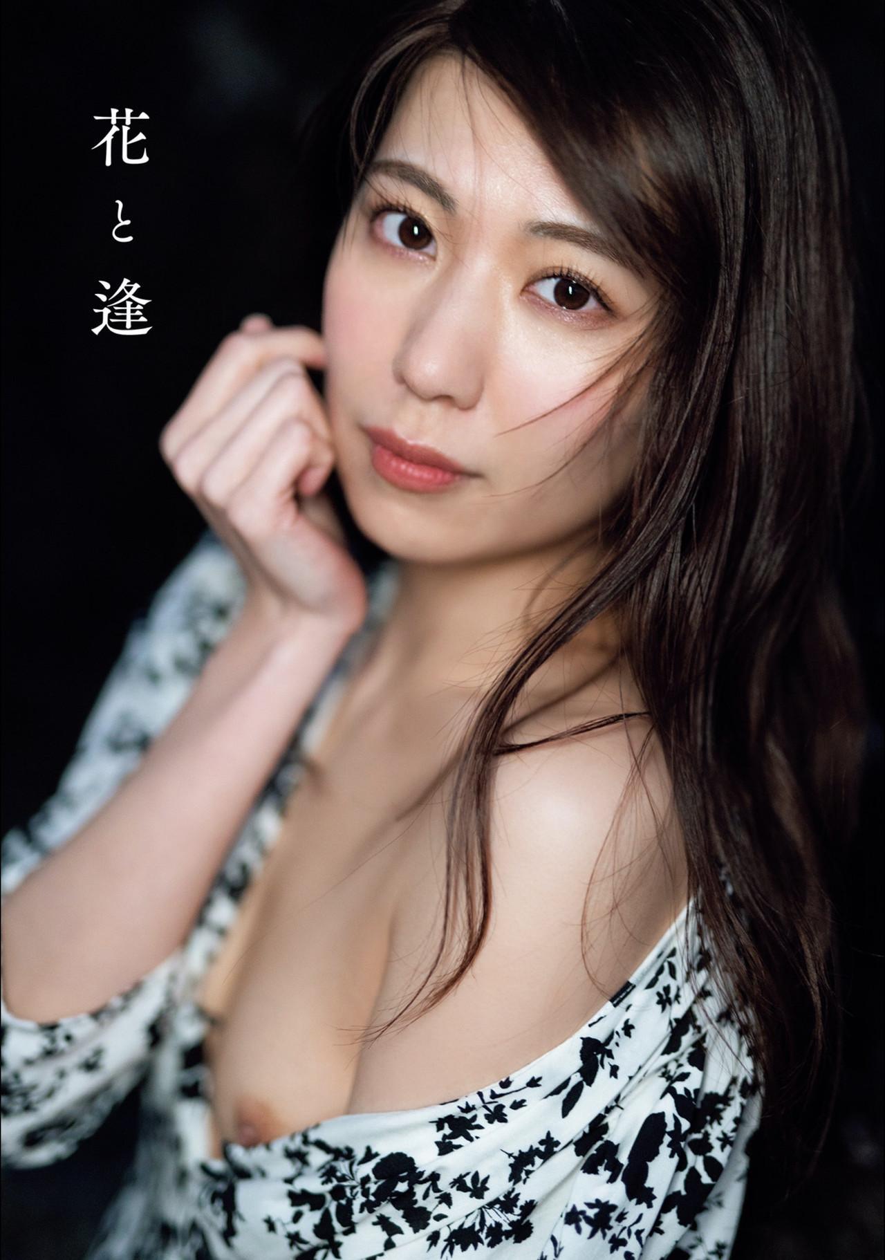 Aika Yamagishi 山岸逢花, アサ芸SEXY女優写真集 『花と逢』 Set.02(1)