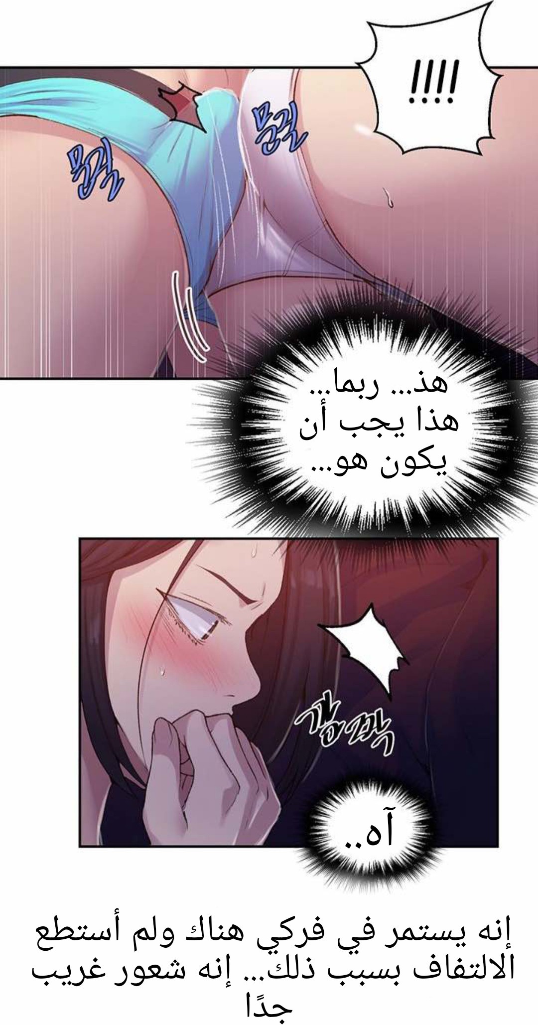 932 صف سري الجزء 71