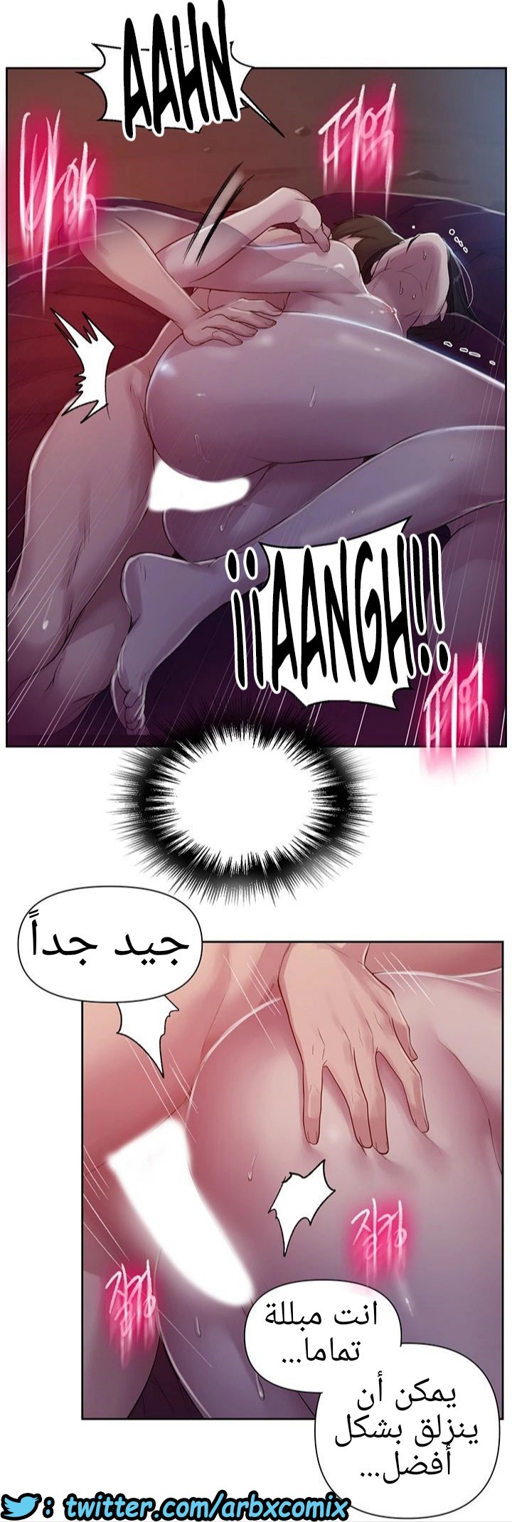 933 صف سري الجزء 72