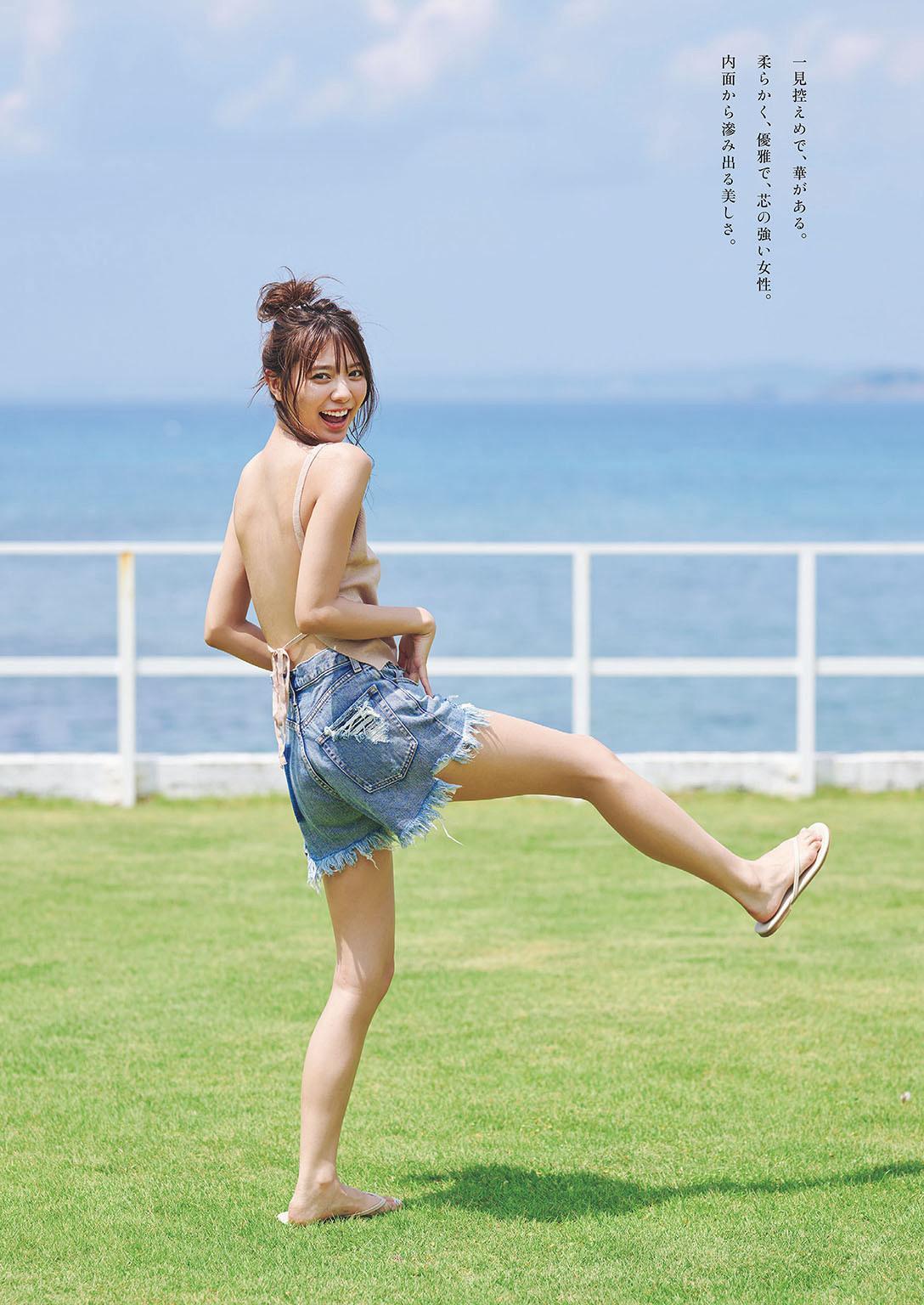 Asuka Kawazu 川津明日香, 週プレ Photo Book 「新、やまとなでしこ」 Set.03(5)