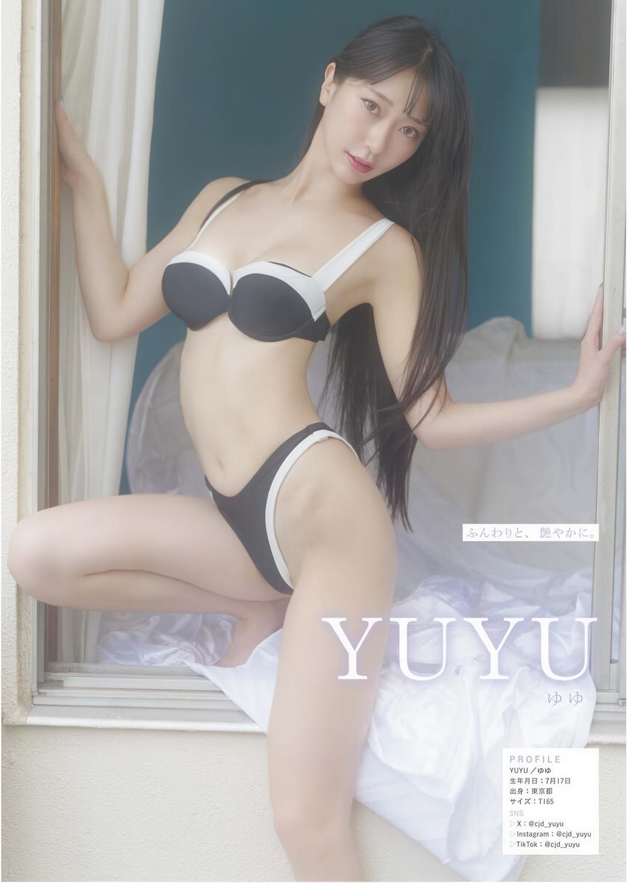 七色夢幻, Young King 2025 No.19 (ヤングキング 2025年19号)(3)