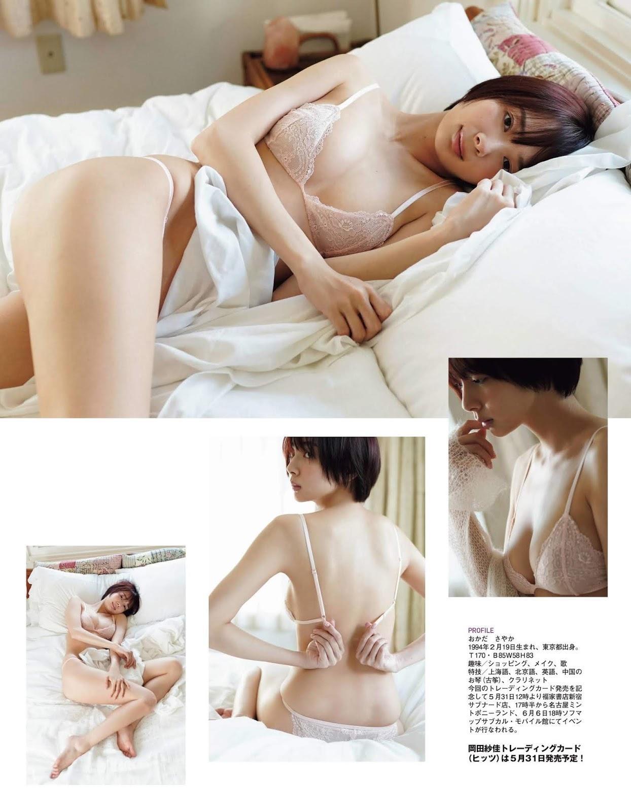 Sayaka Okada 岡田紗佳, Ex-Taishu 2020 No.05 (EX大衆 2020年5月号)(2)