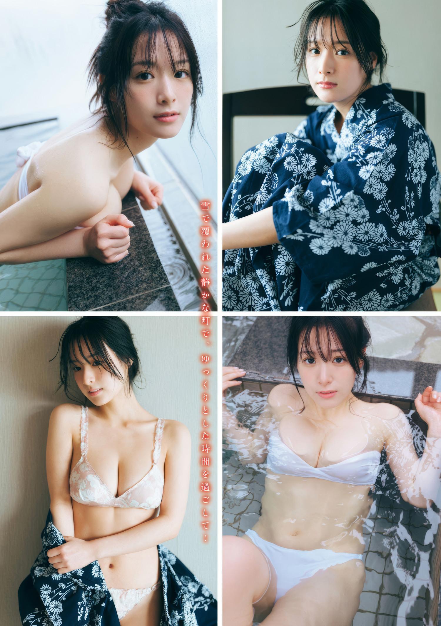 Kurea Hazuki 葉月くれあ, Young Magazine 2025 No.14 (週刊ヤングマガジン 2025年14号)(7)