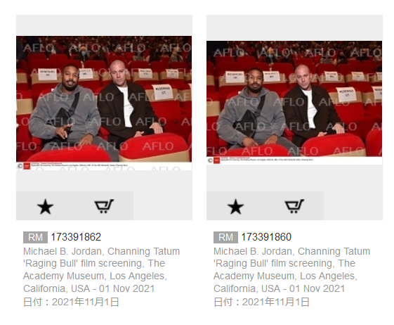 REQ: Michael B. Jordan, Channing Tatum 'Raging Bull' film screening