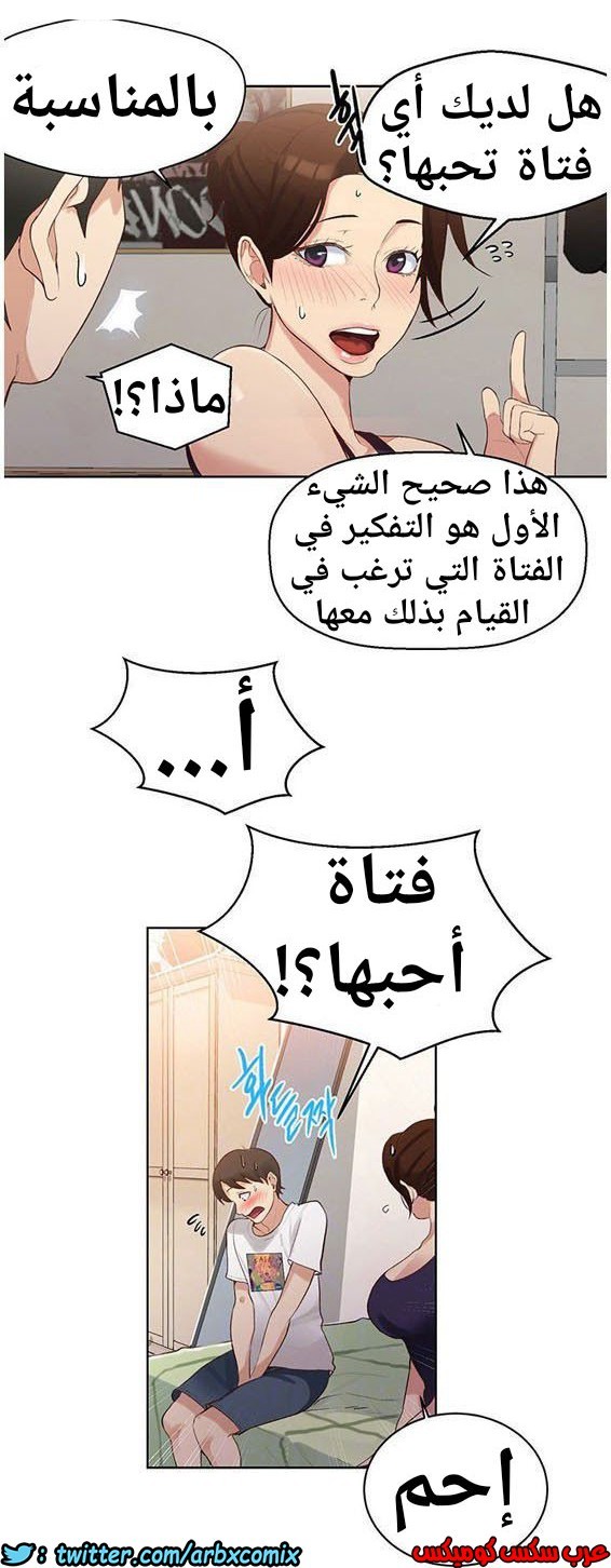 864 صف سري الجزء 3