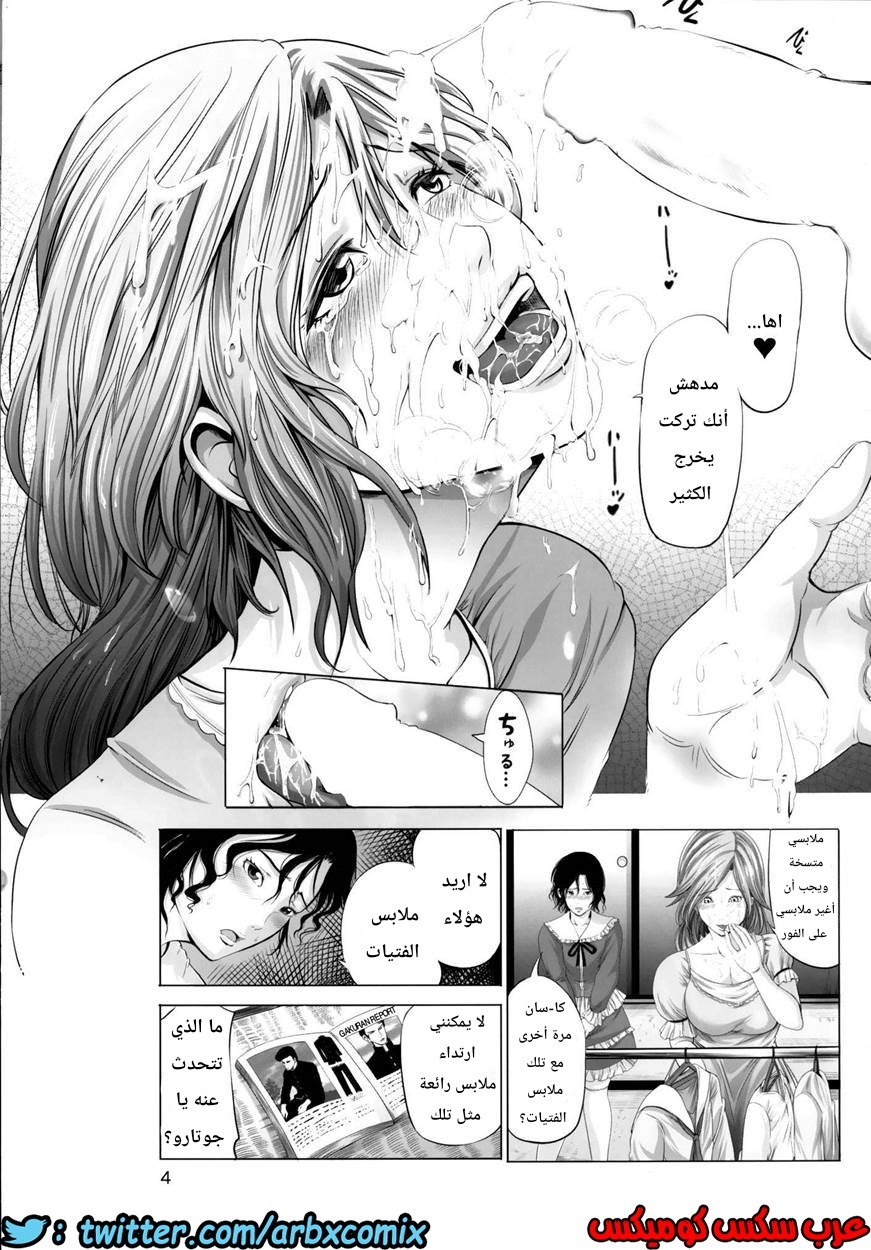 668 الولد البنوتي