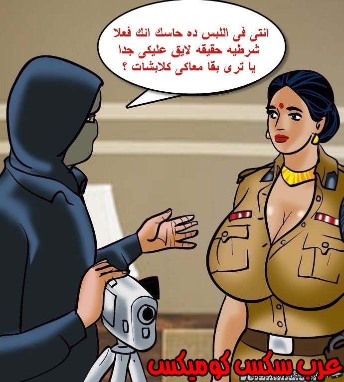 141 فيلاما الجزء 64