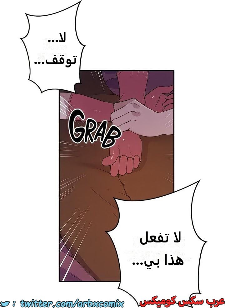 2296 صف سري الجزء 207