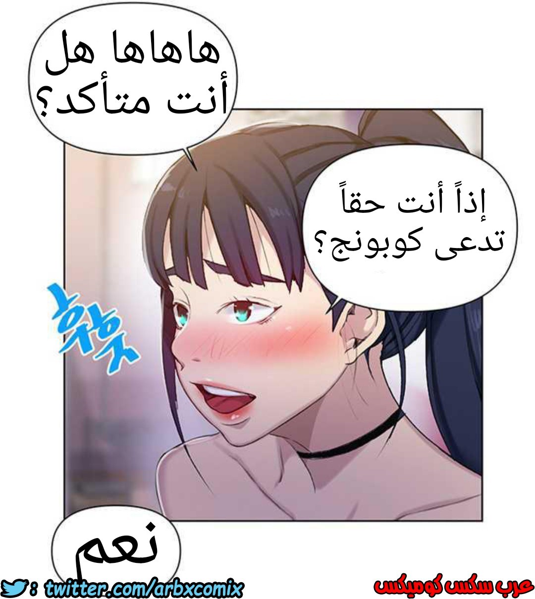 920 صف سري الجزء 59