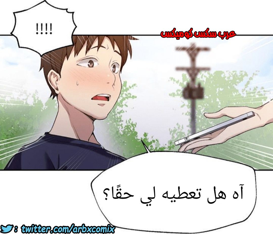 887 صف سري الجزء 26