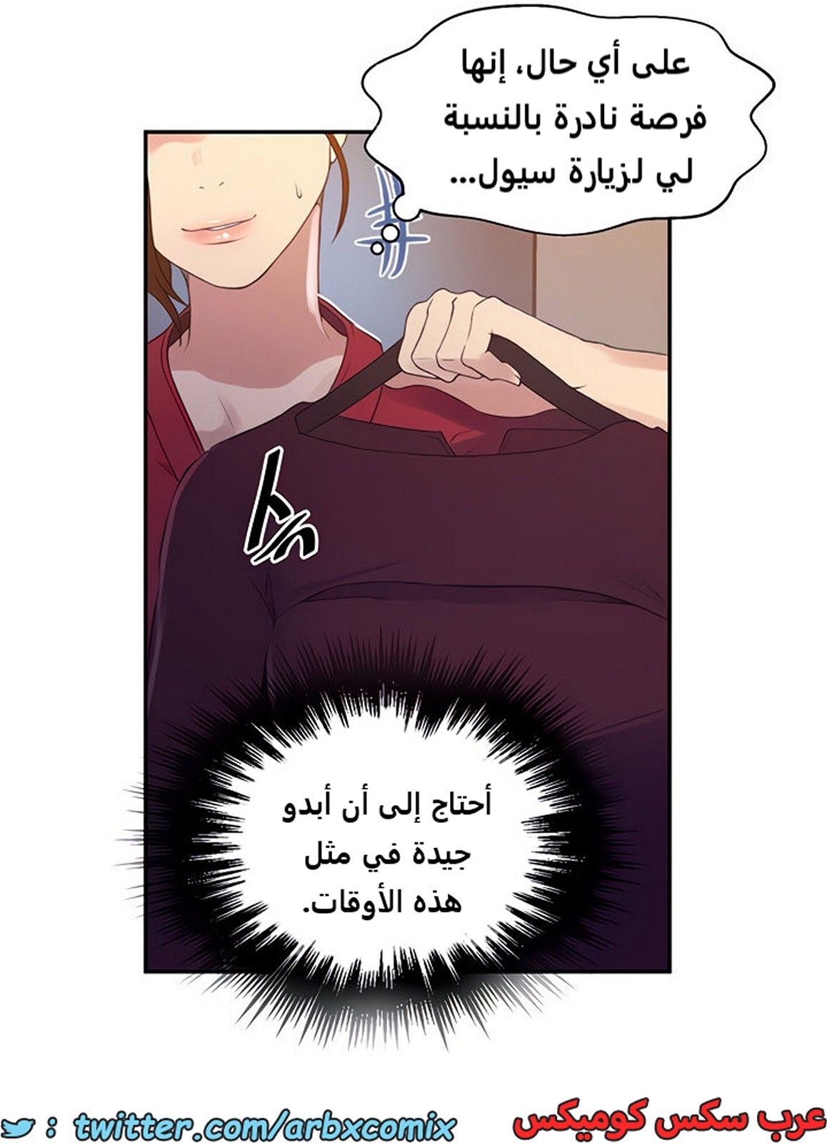 1855 صف سري الجزء 147