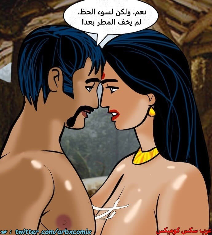 2393 فيلاما الجزء 76