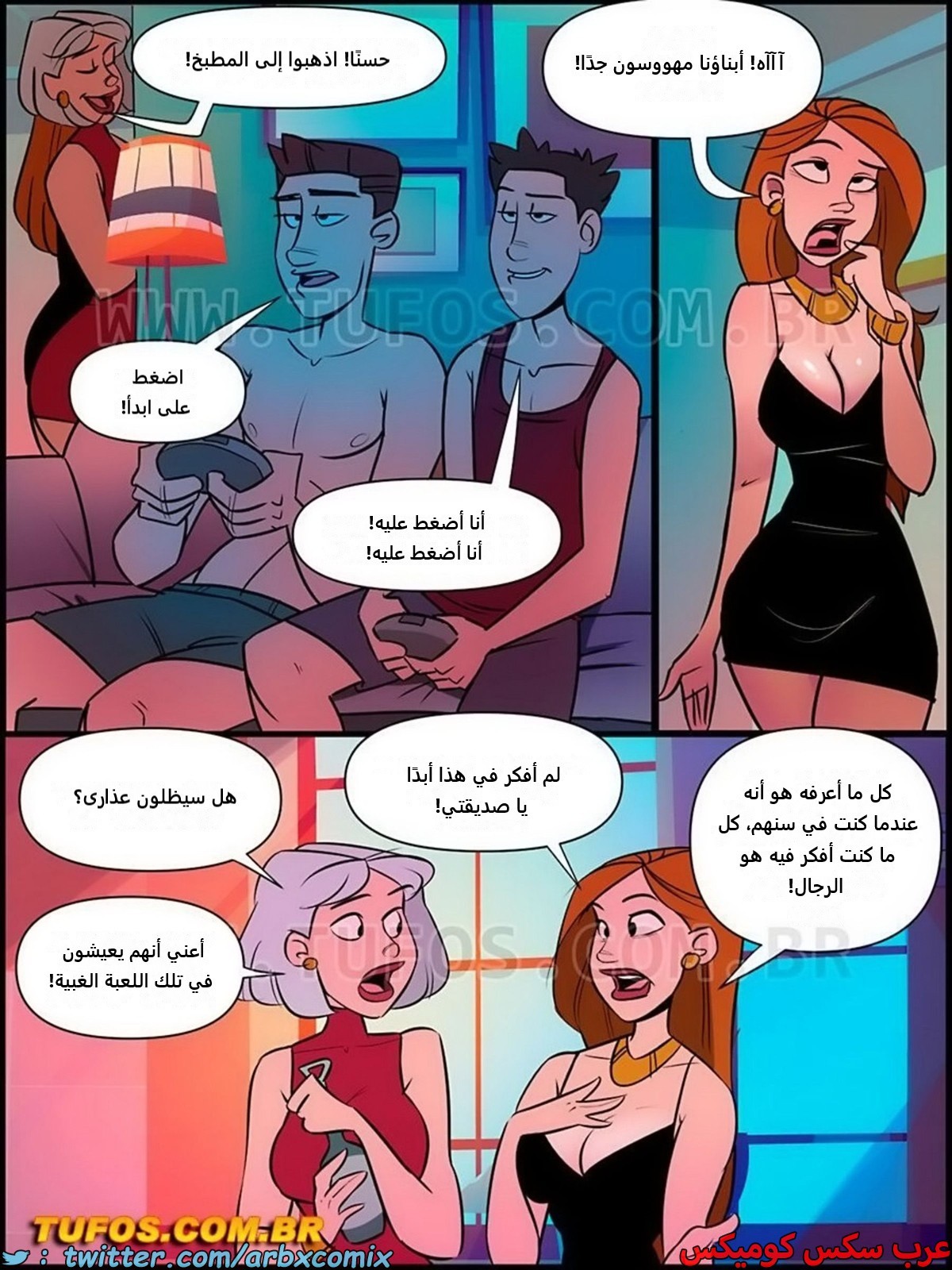 2240 منزل الأم جوانا الجزء 15