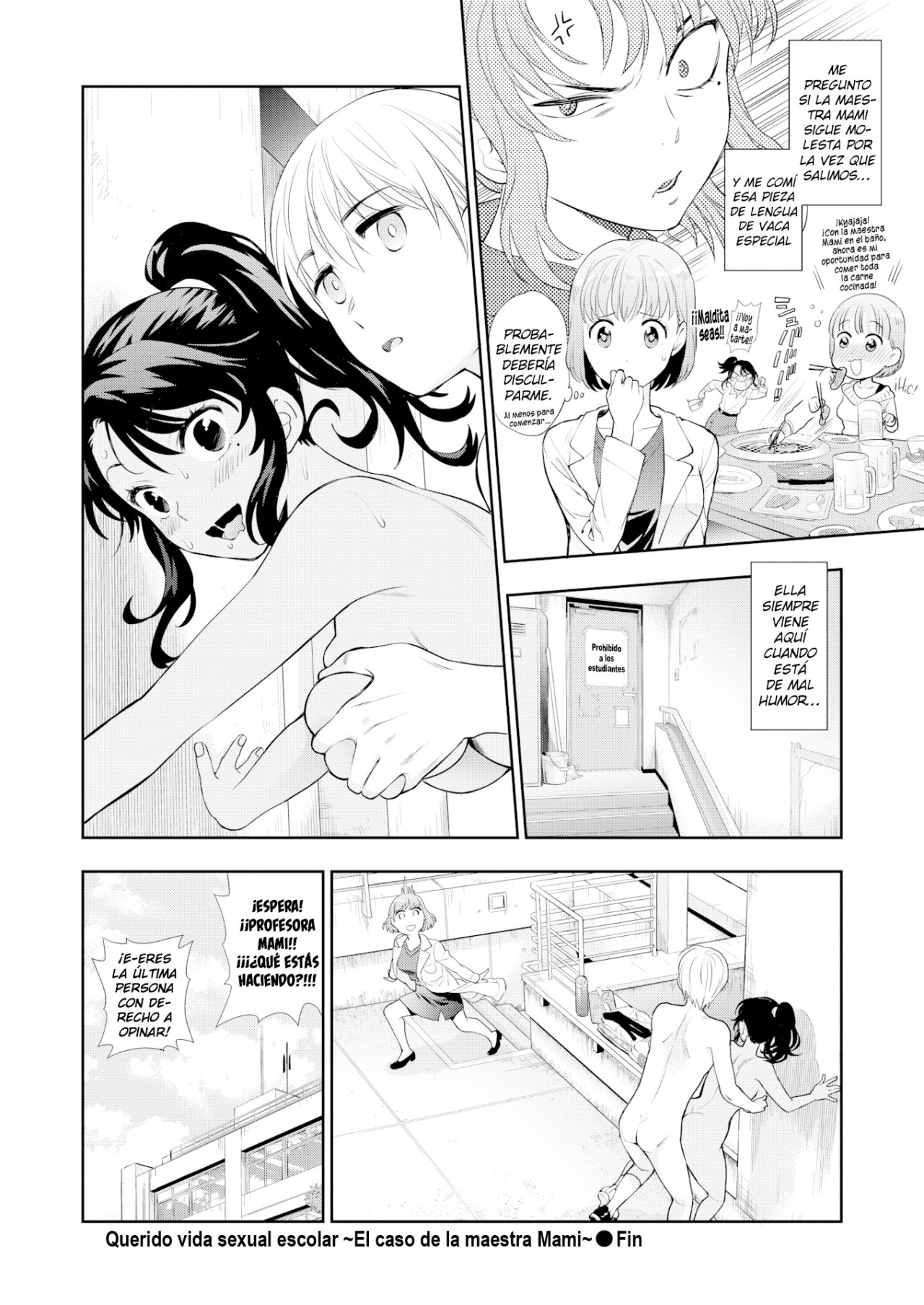 Querida vida sexual escolar - El caso de Mami-Sensei - 19