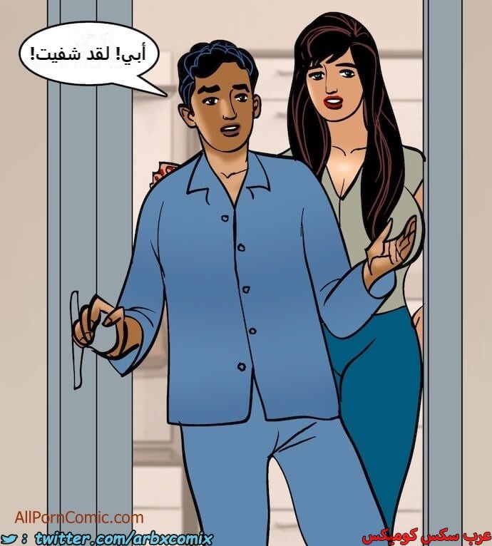 2411 فيلاما الجزء 94