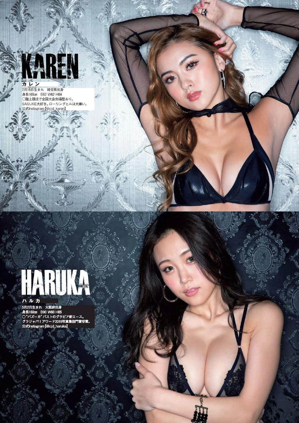 CYBERJAPAN DANCERS, Weekly Playboy 2020 No.13 (週刊プレイボーイ 2020年13号)(6)