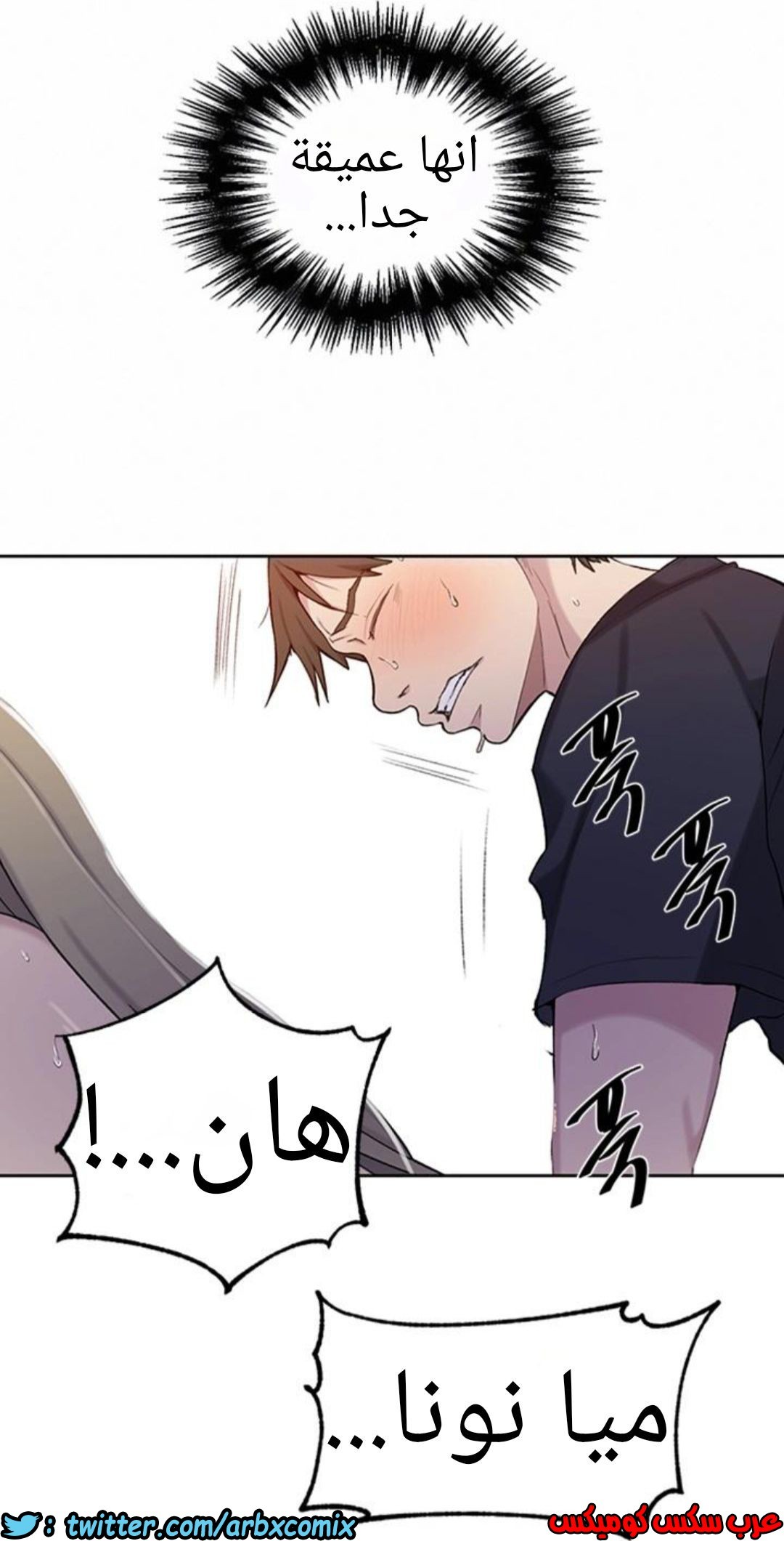 908 صف سري الجزء 47