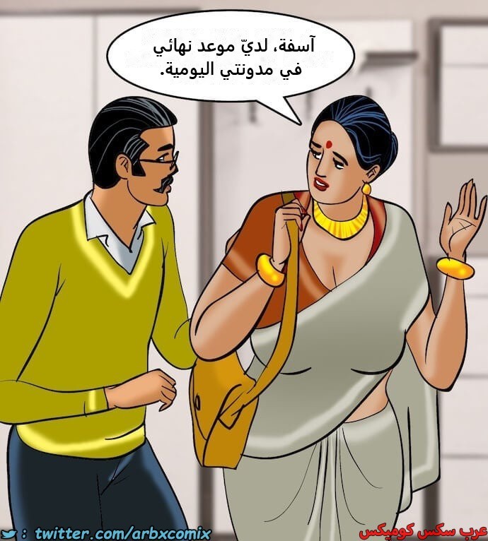 2406 فيلاما الجزء 89