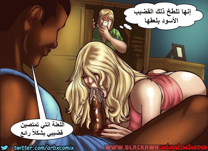 1021 المواعدة عبر الانترنت