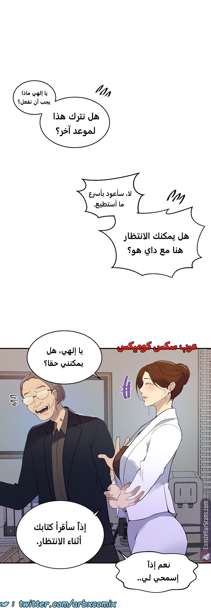 1841 صف سري الجزء 140