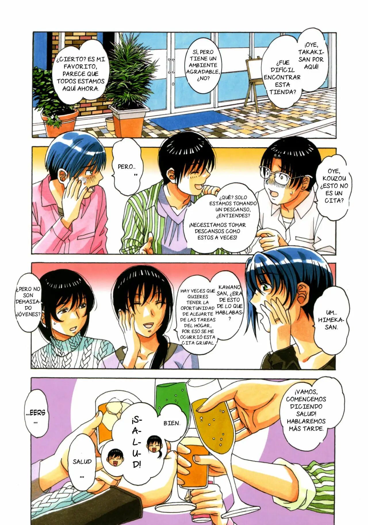 [Otonano Gu-wa (Yamada Tarou (Kamei))] Boshi Yuugi Ge [Spanish] [NTRForever]