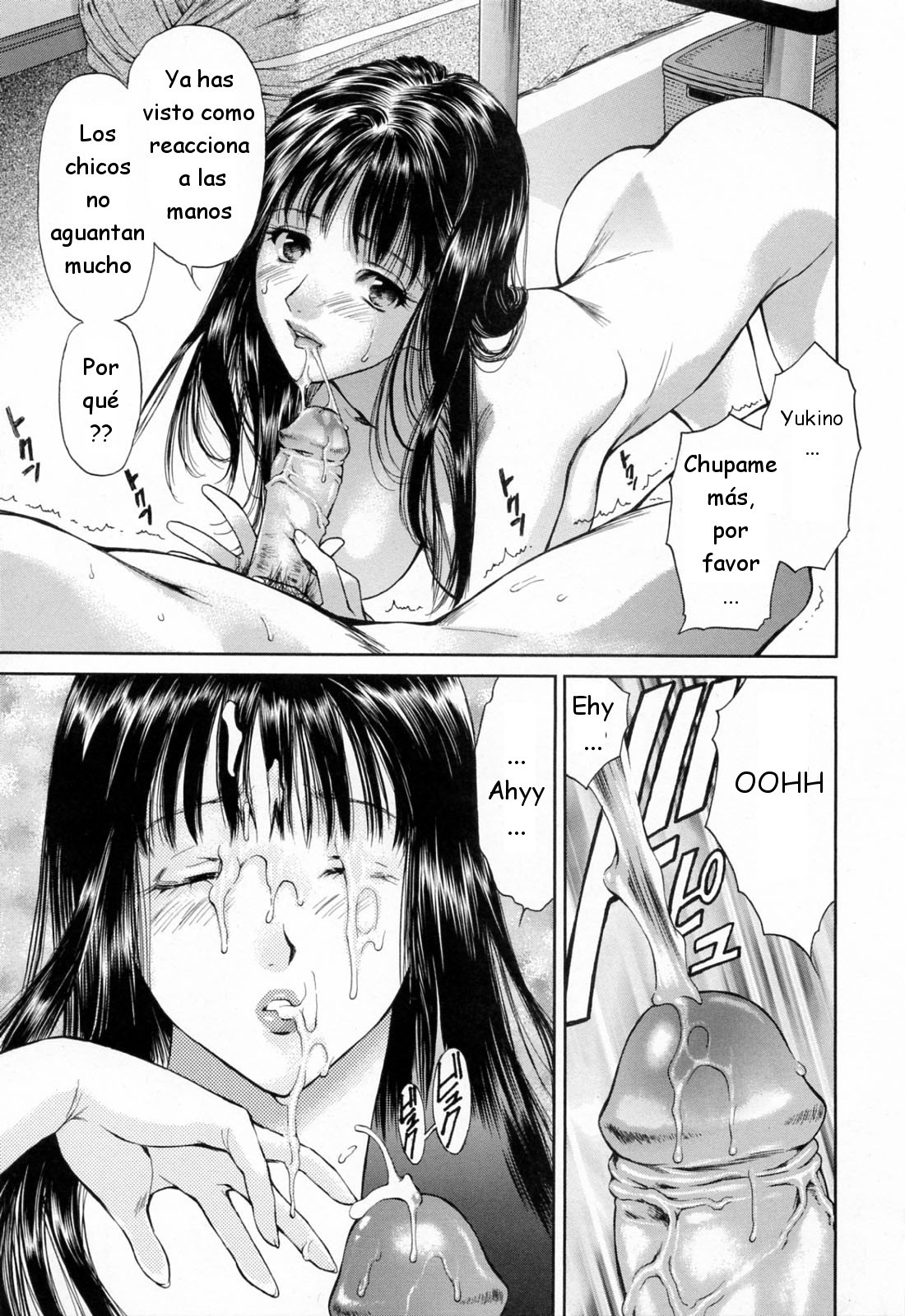 [Houruri] Hajimete no Hito [Spanish]